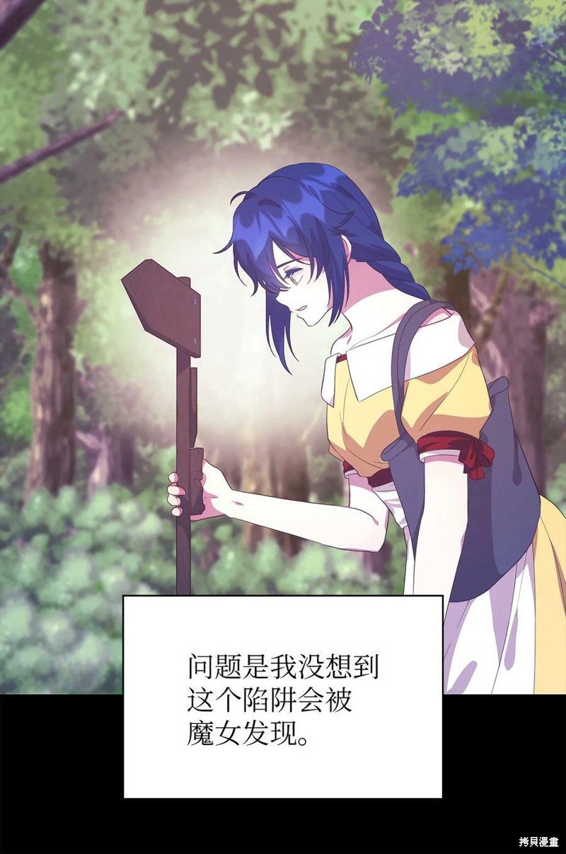 第61话