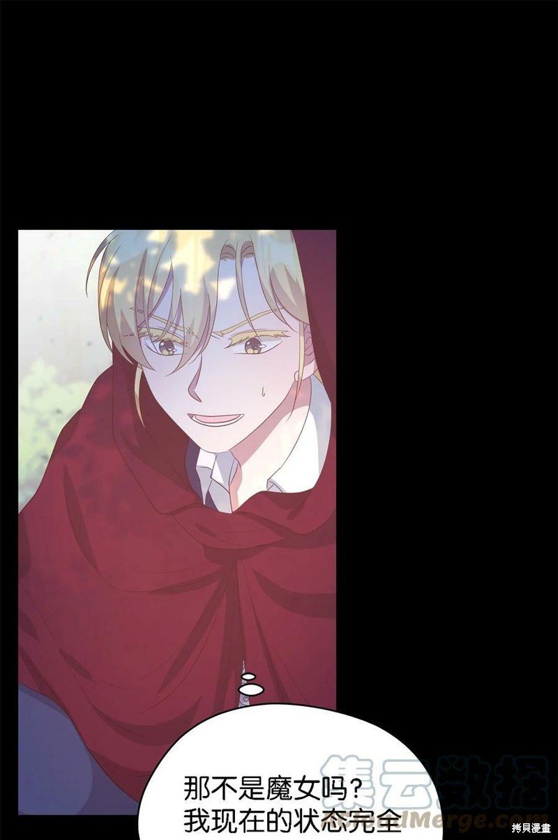 第61话