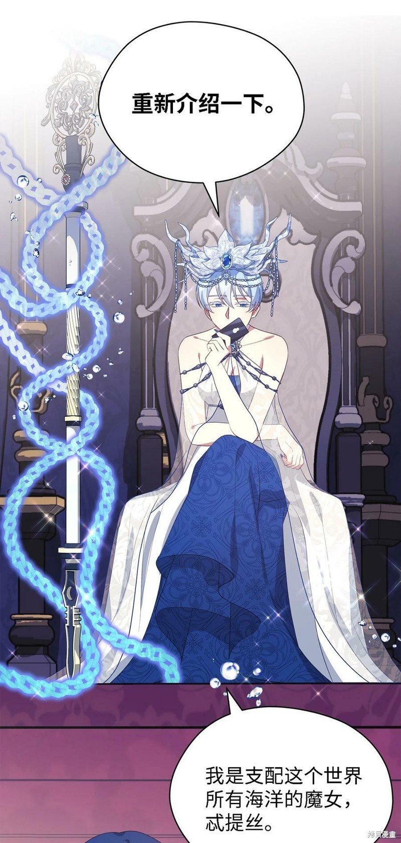 第61话
