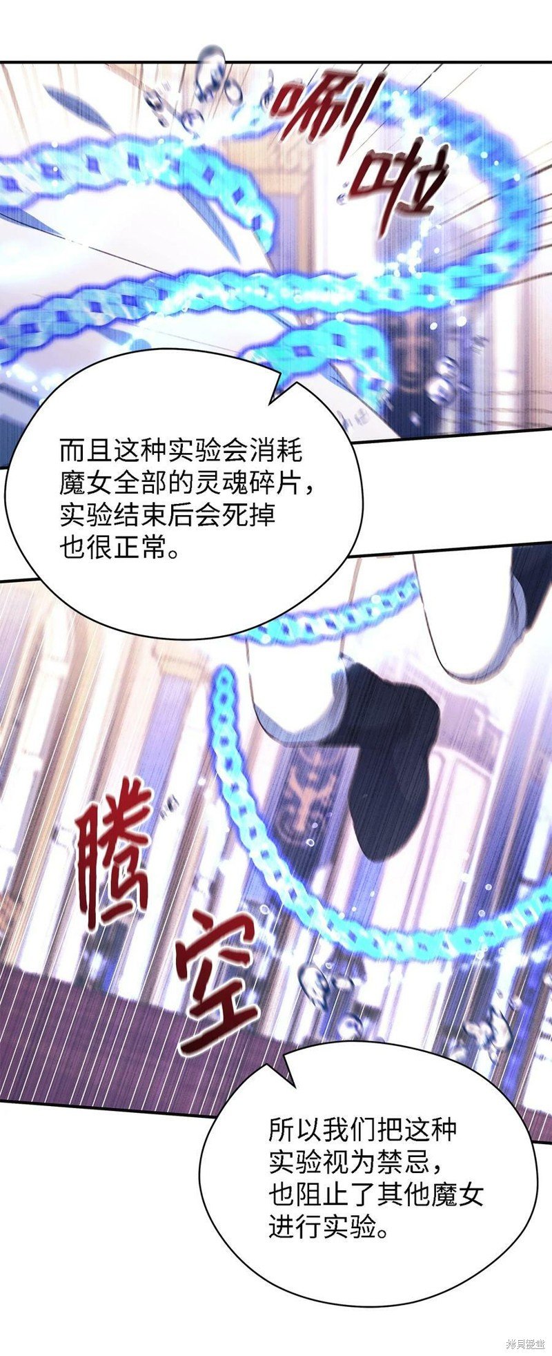 第61话