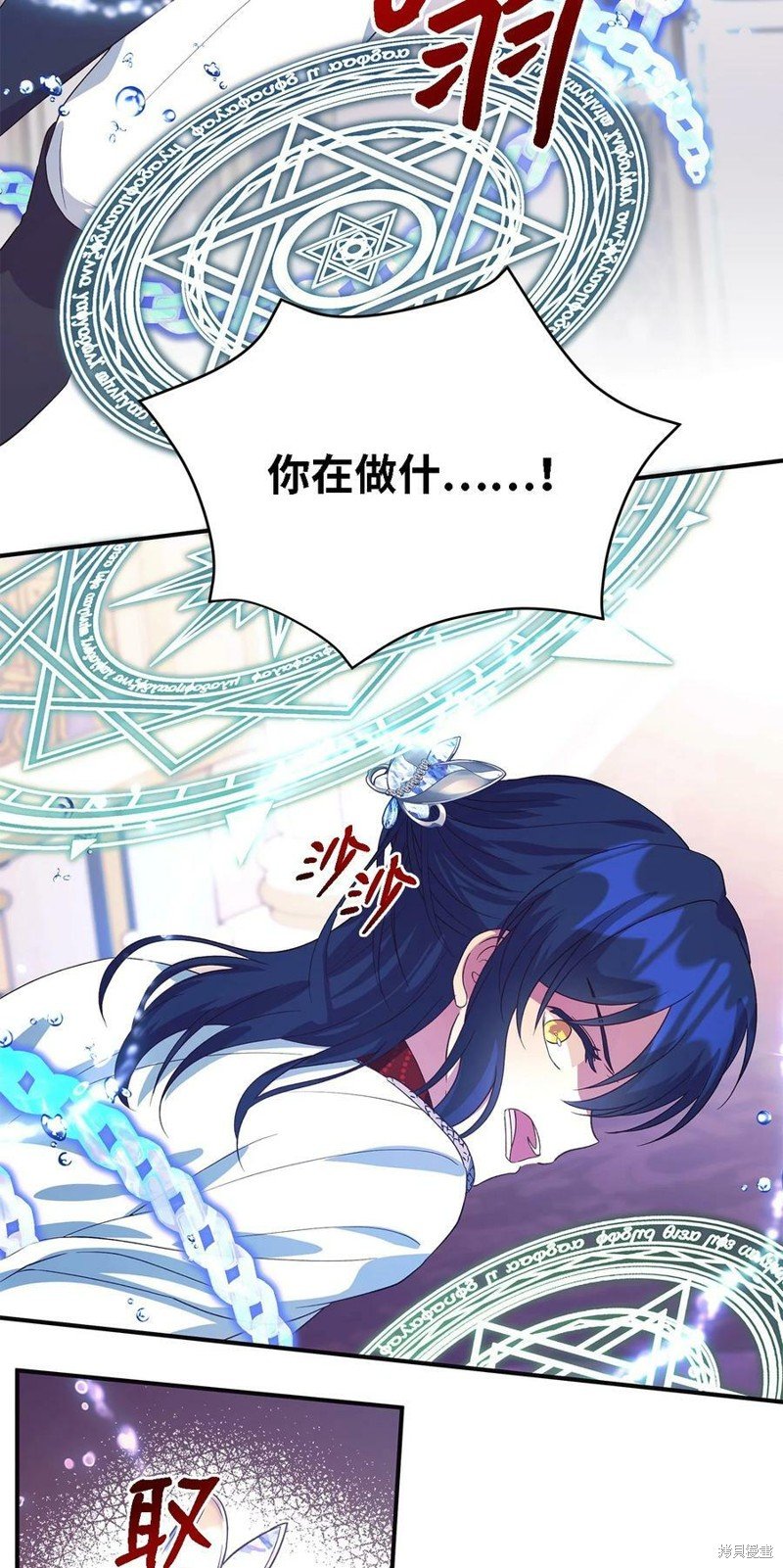 第62话
