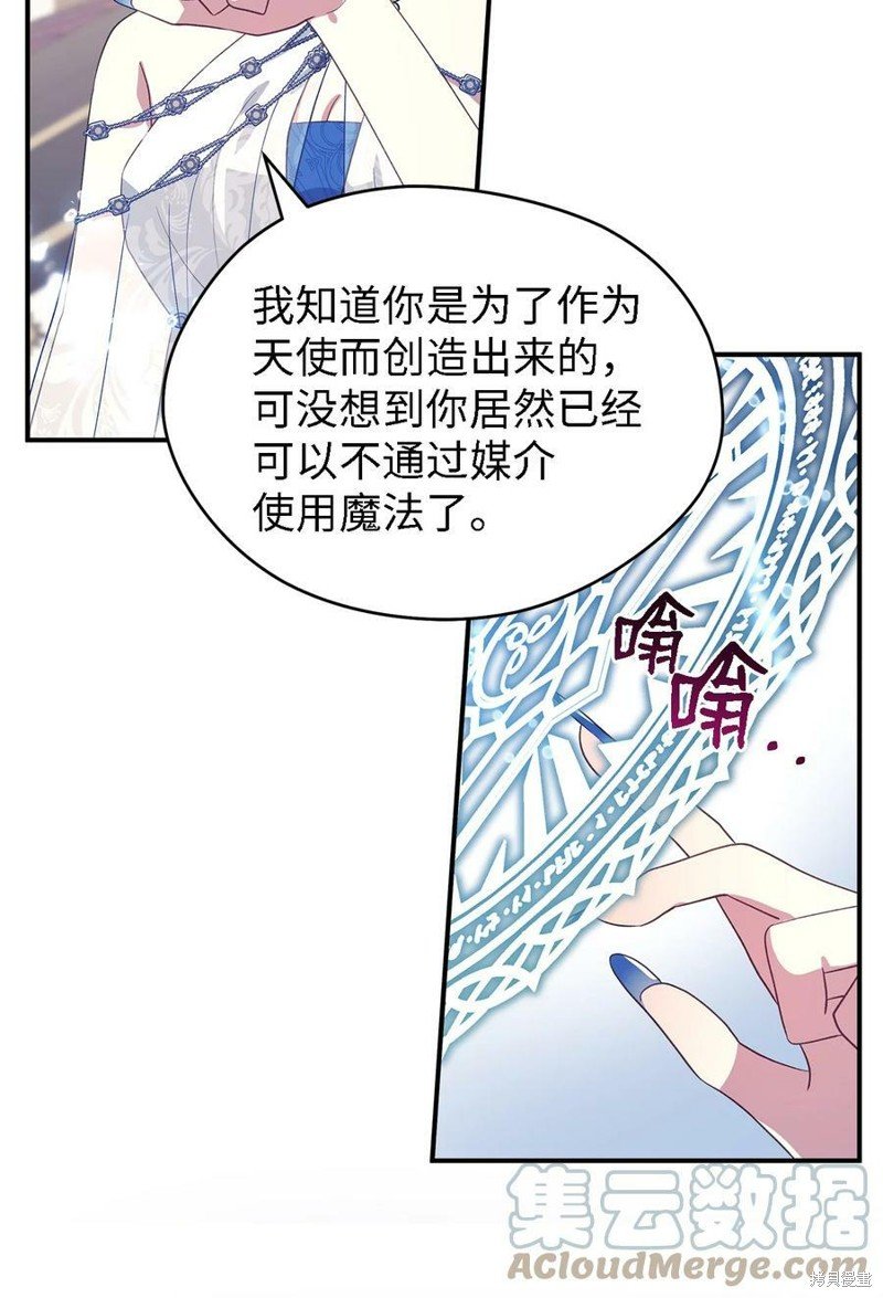 第62话