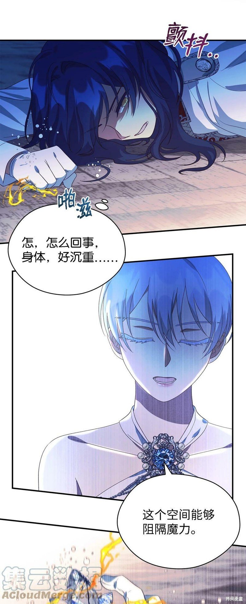 第62话