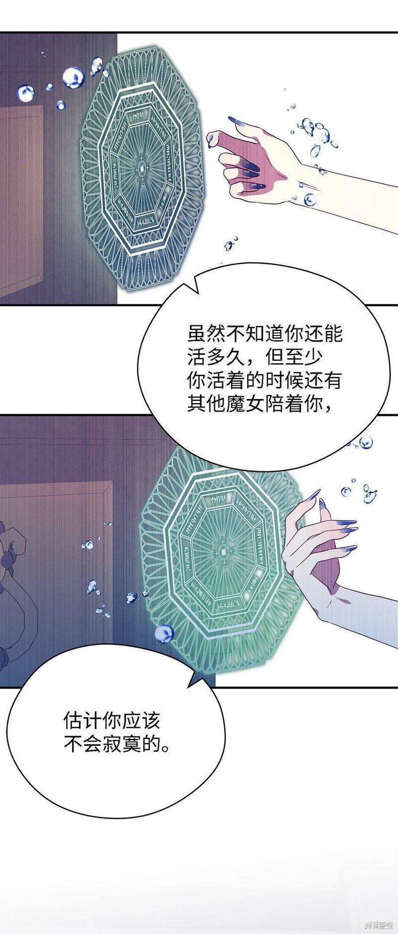 第62话