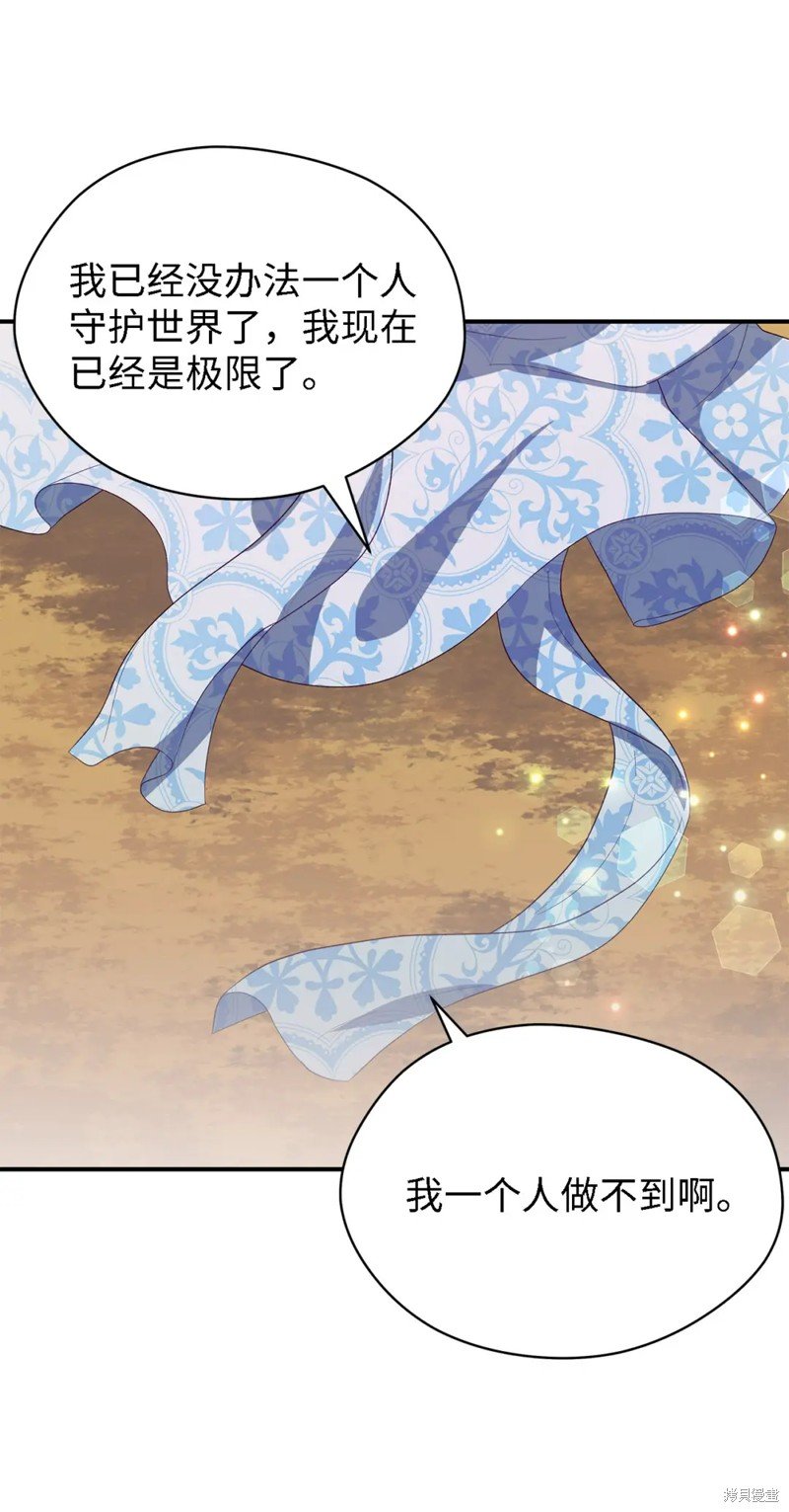 第65话