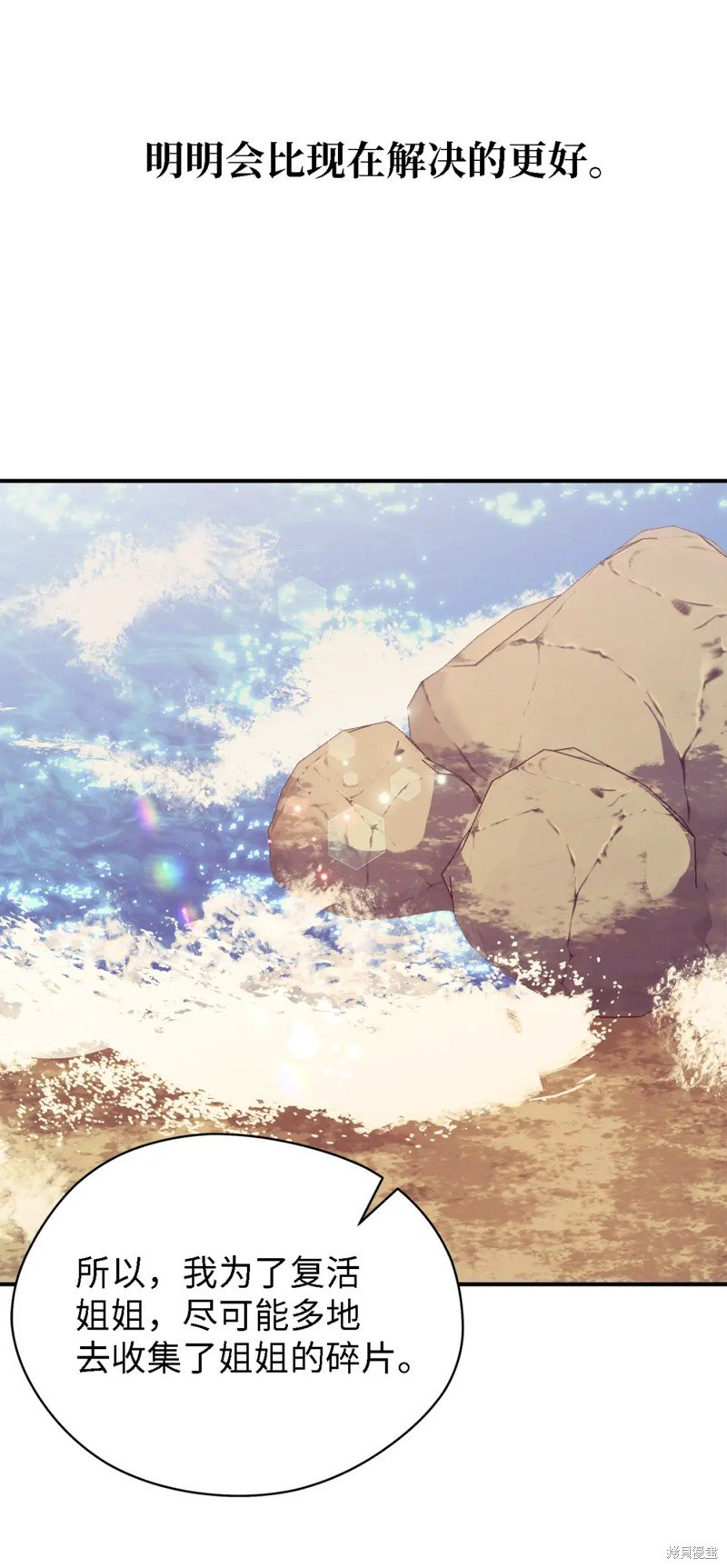 第65话