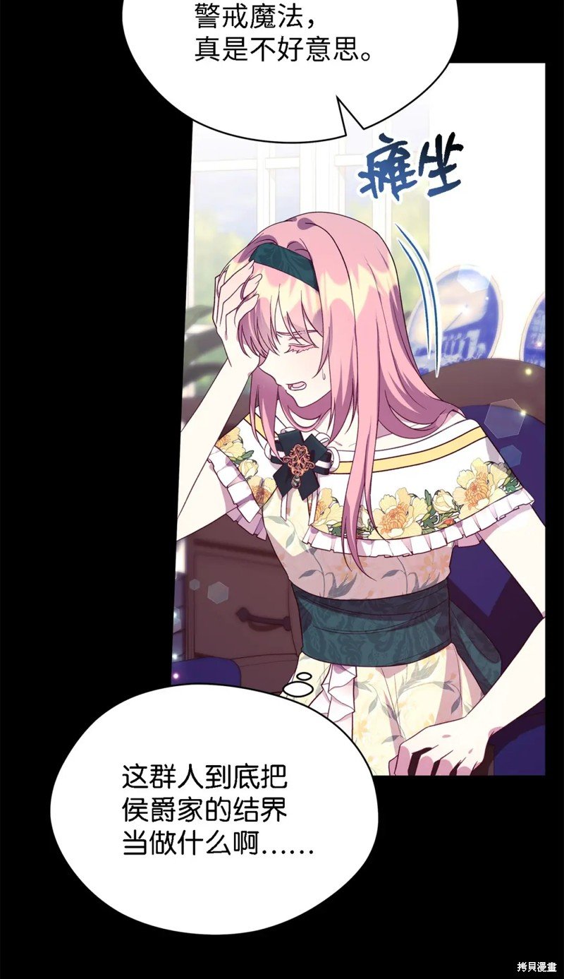 第67话