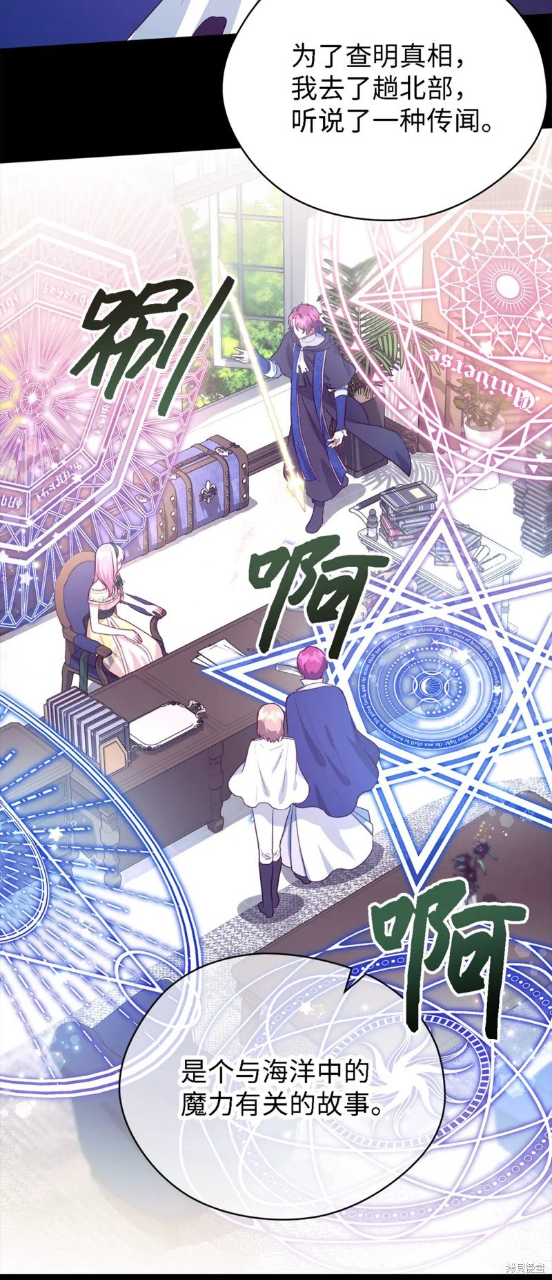 第67话