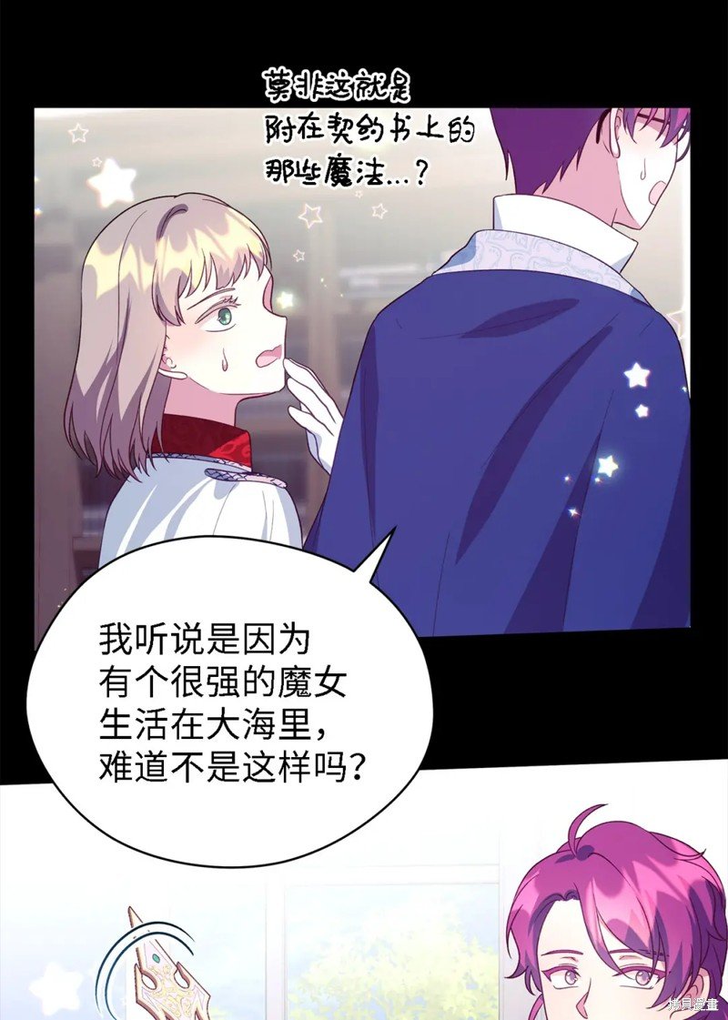 第67话