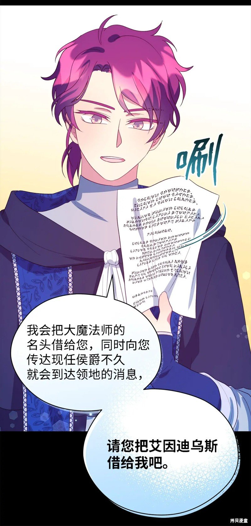 第67话