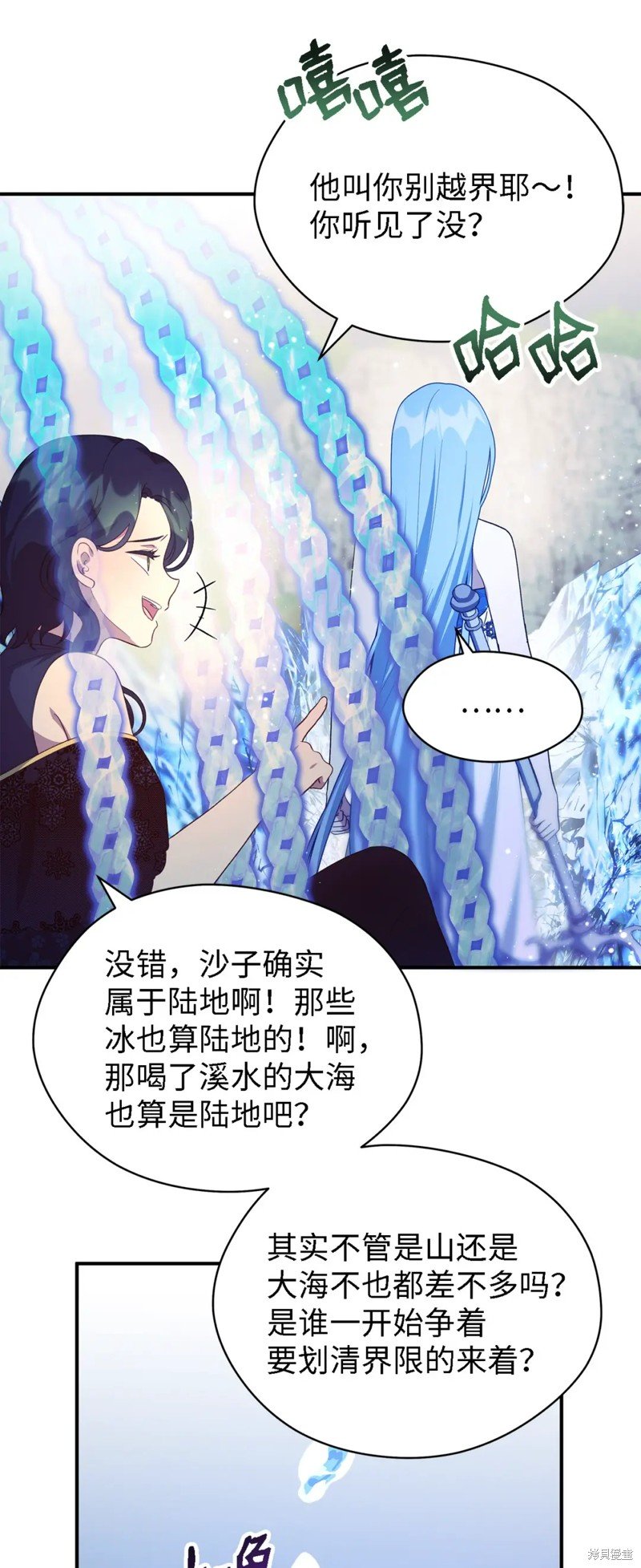 第67话
