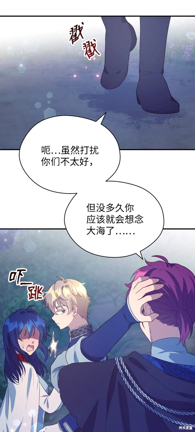 第67话