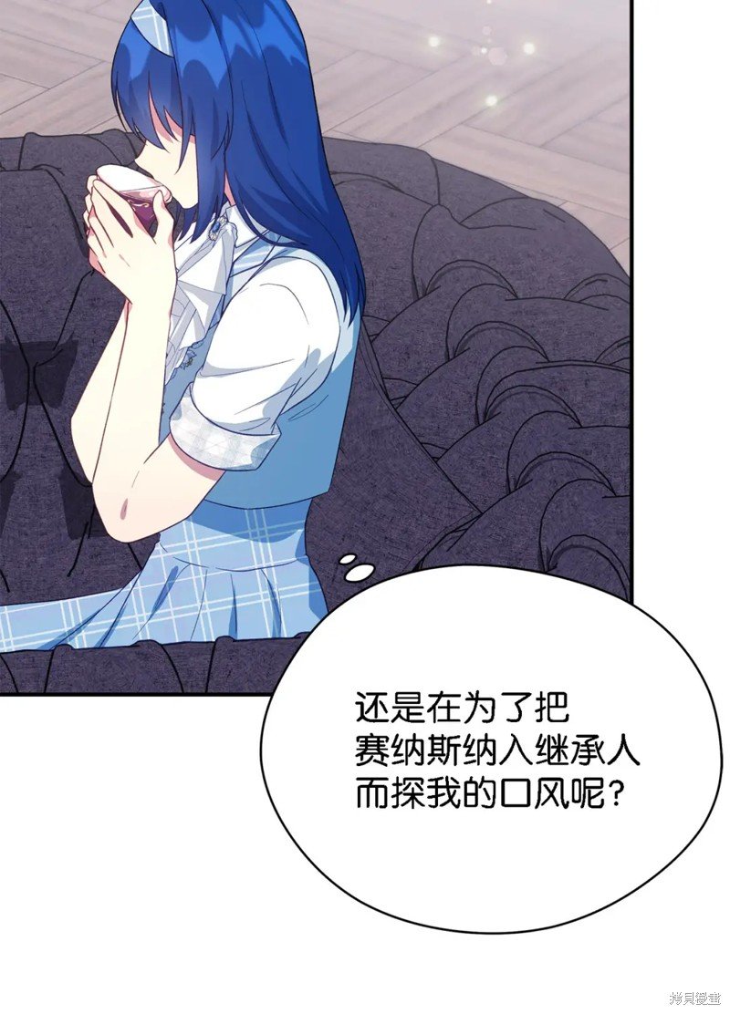第68话