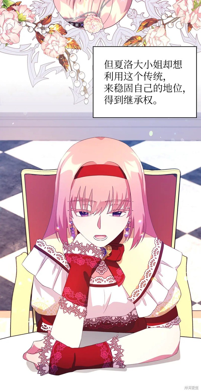 第68话