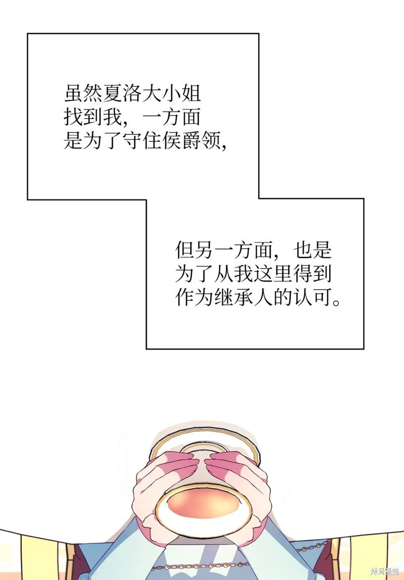 第68话