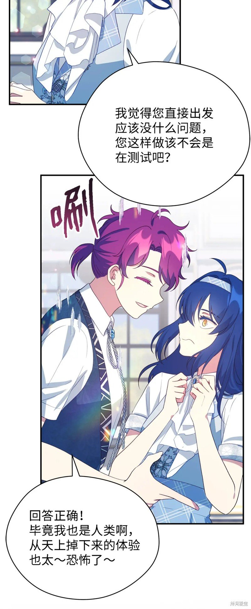 第68话