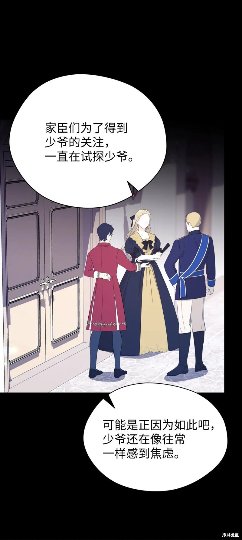 第69话