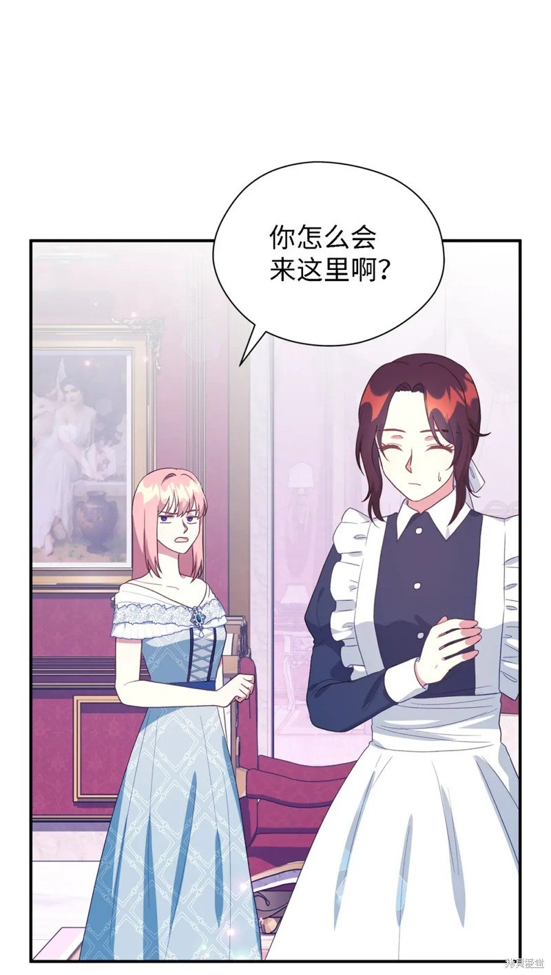 第70话