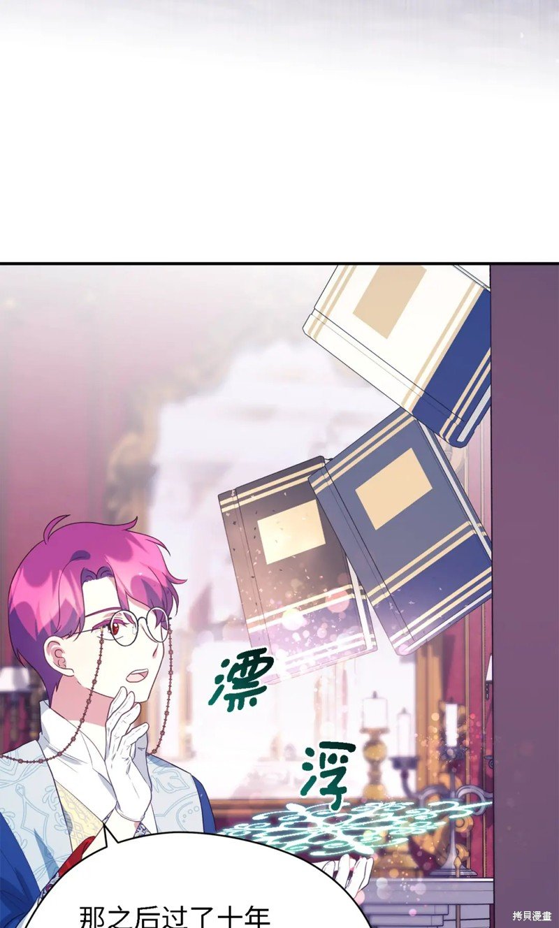 第70话