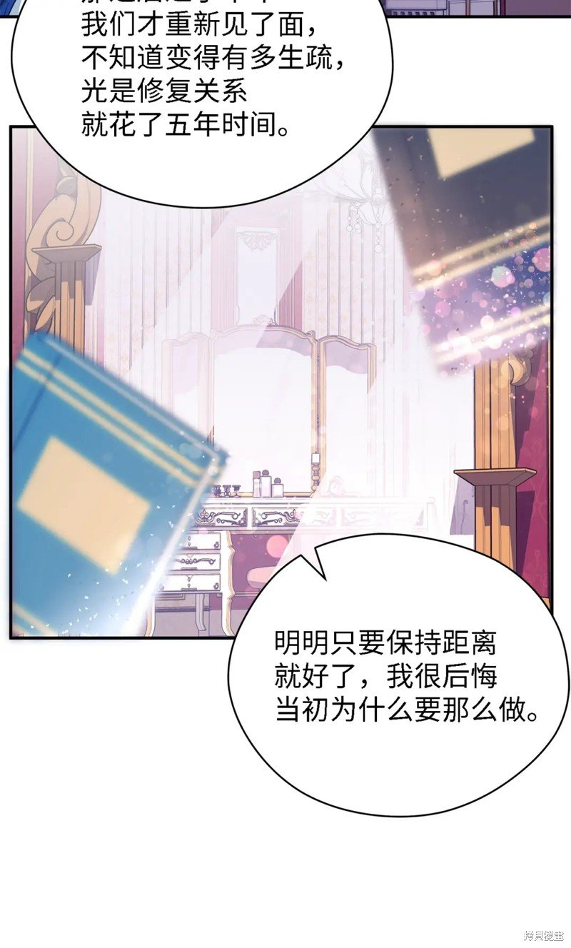 第70话