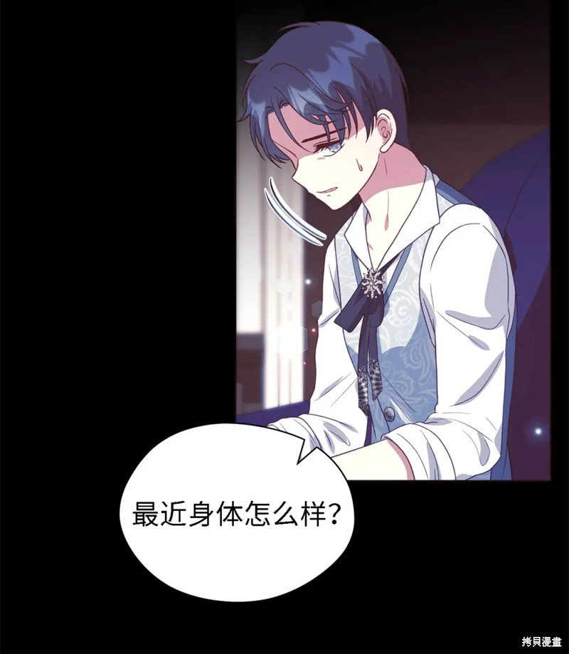 第70话
