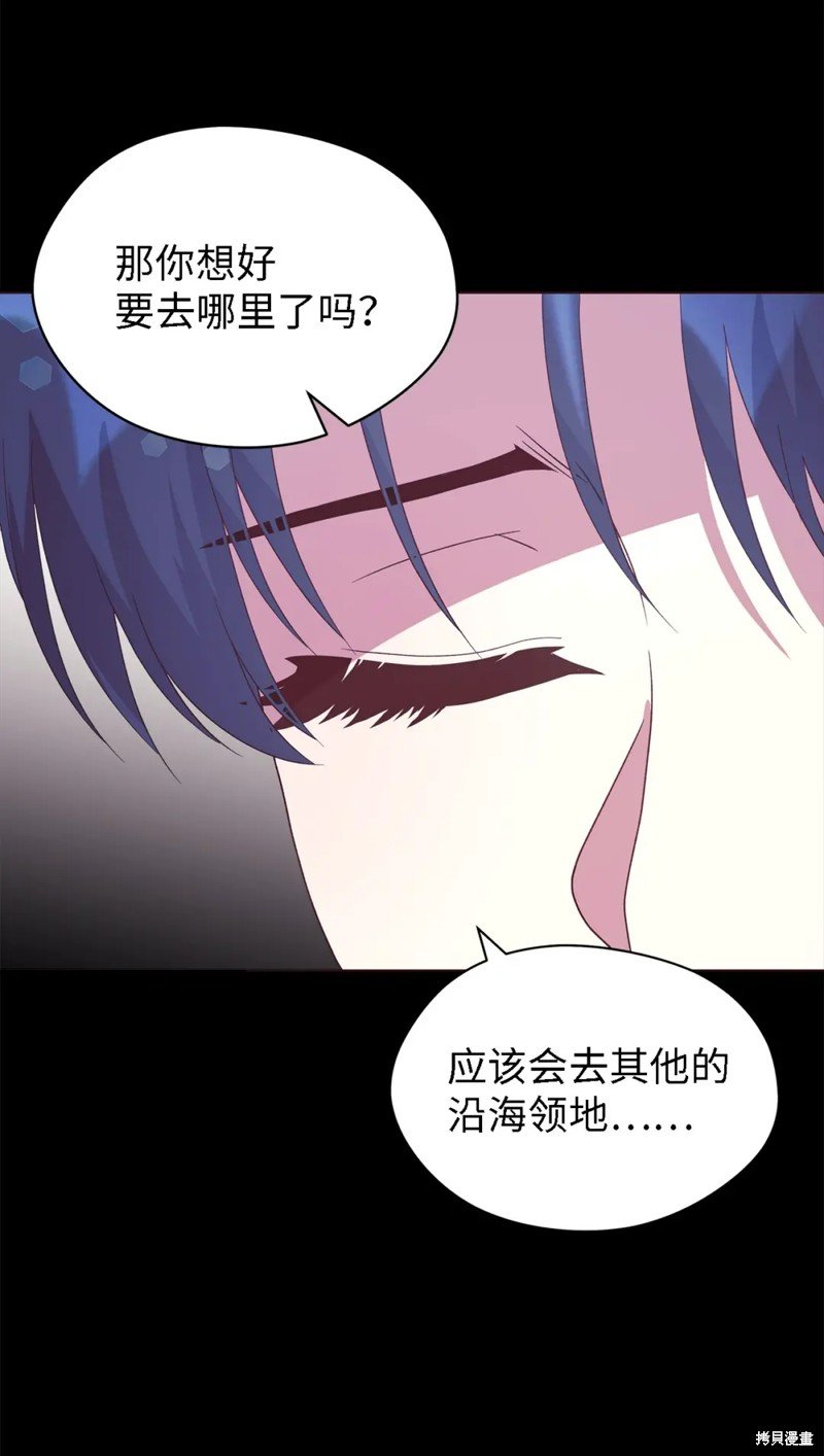 第70话