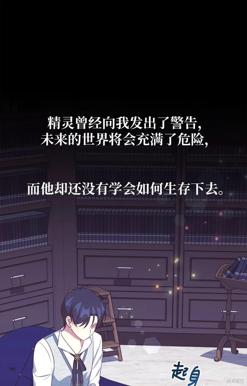 第70话