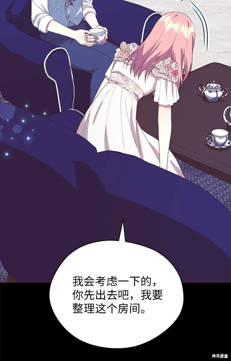 第70话