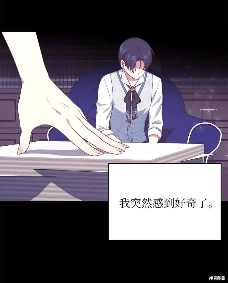 第70话
