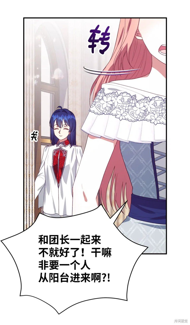 第71话