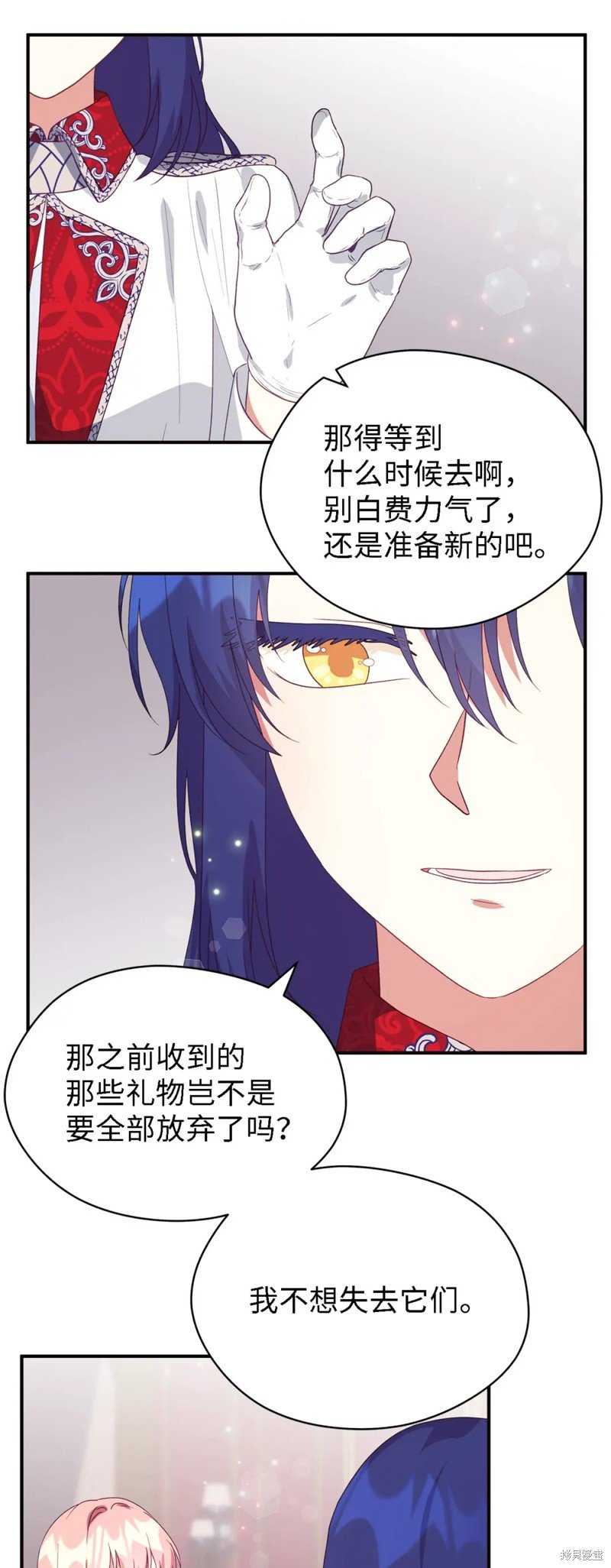 第71话