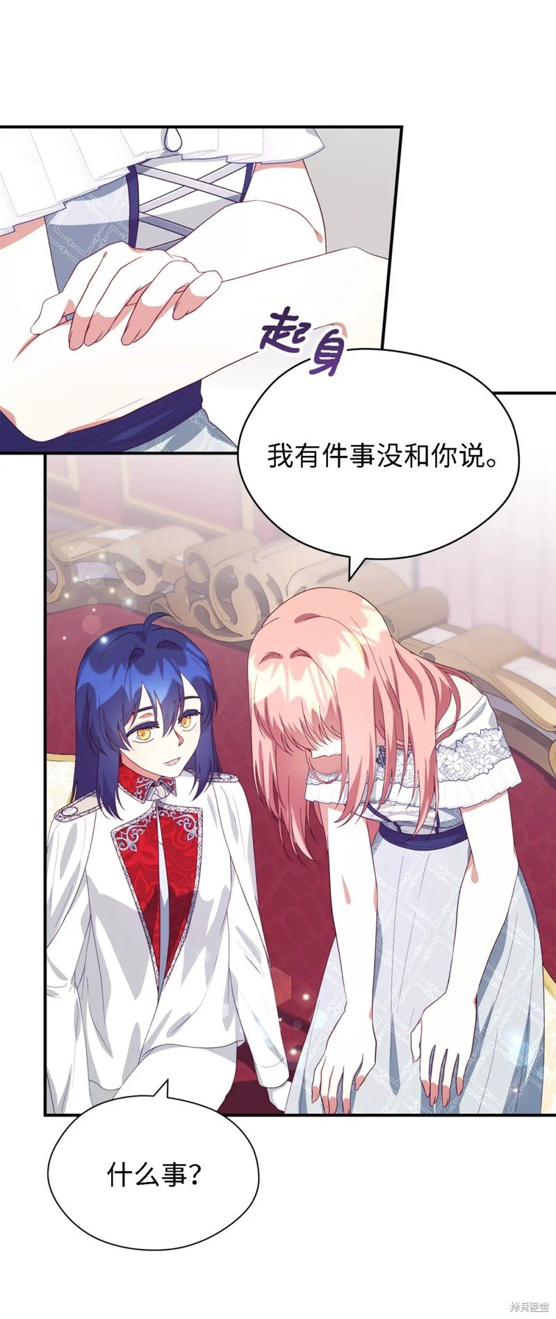 第71话