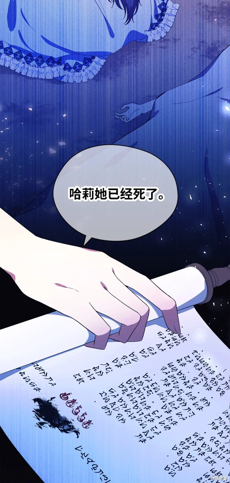 第71话