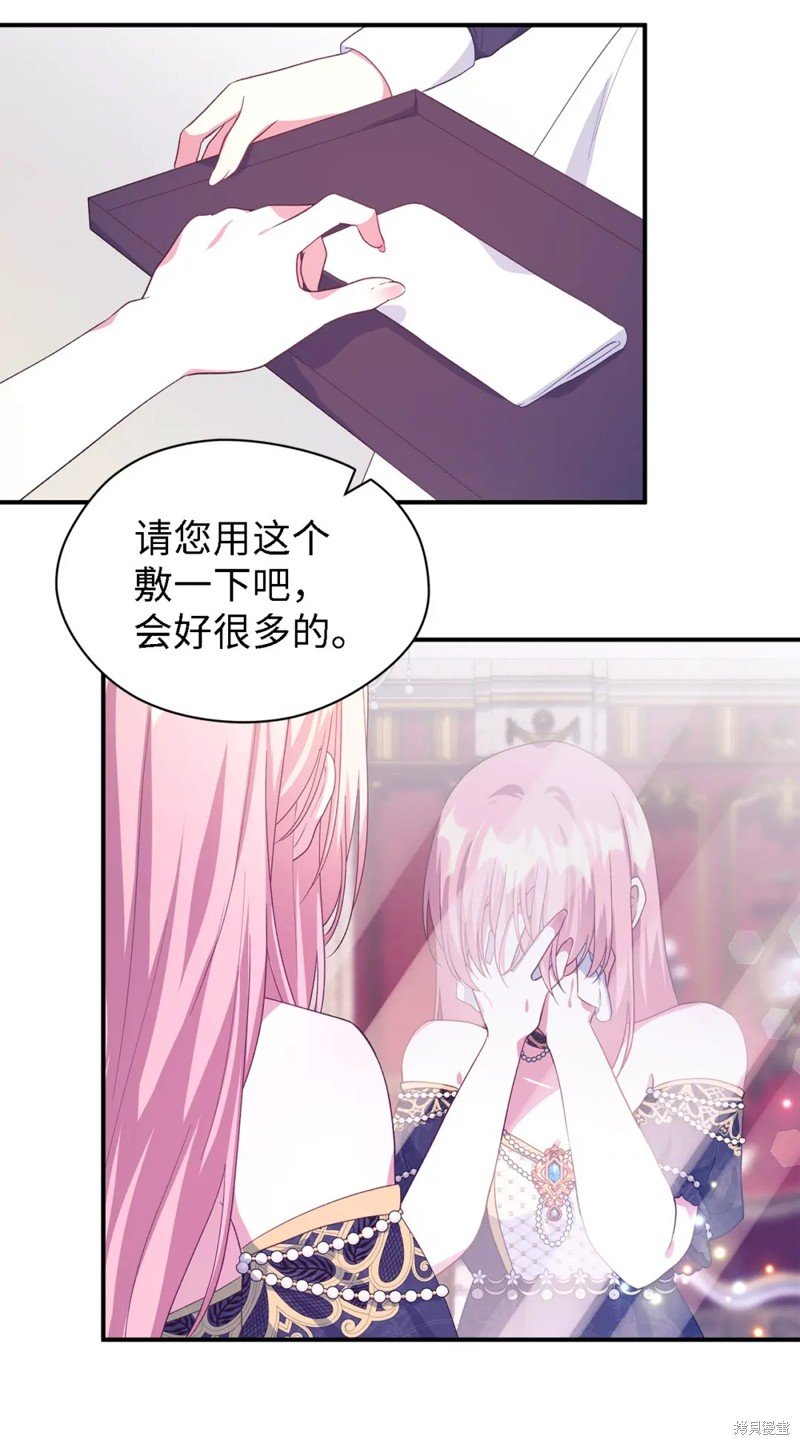 第71话