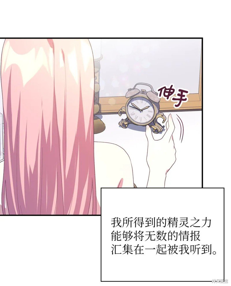 第71话