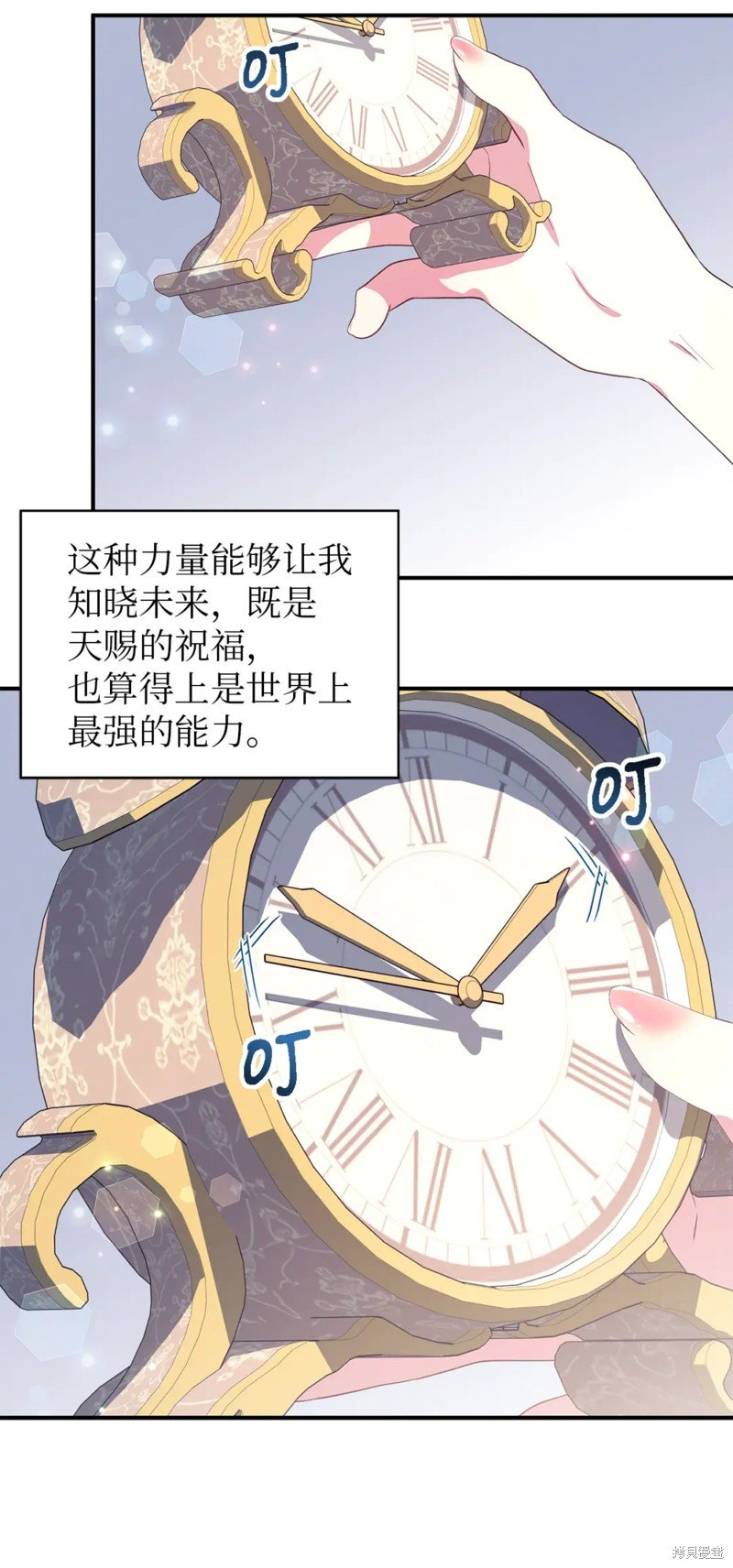 第71话