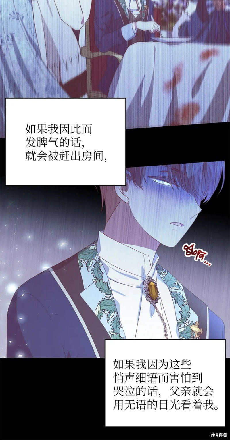 第71话