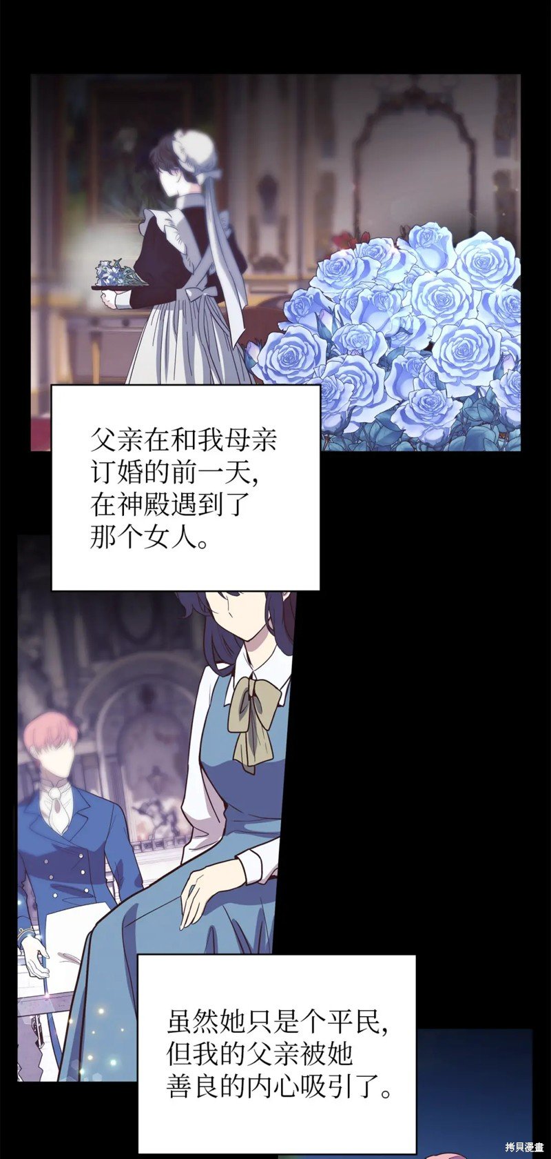 第72话