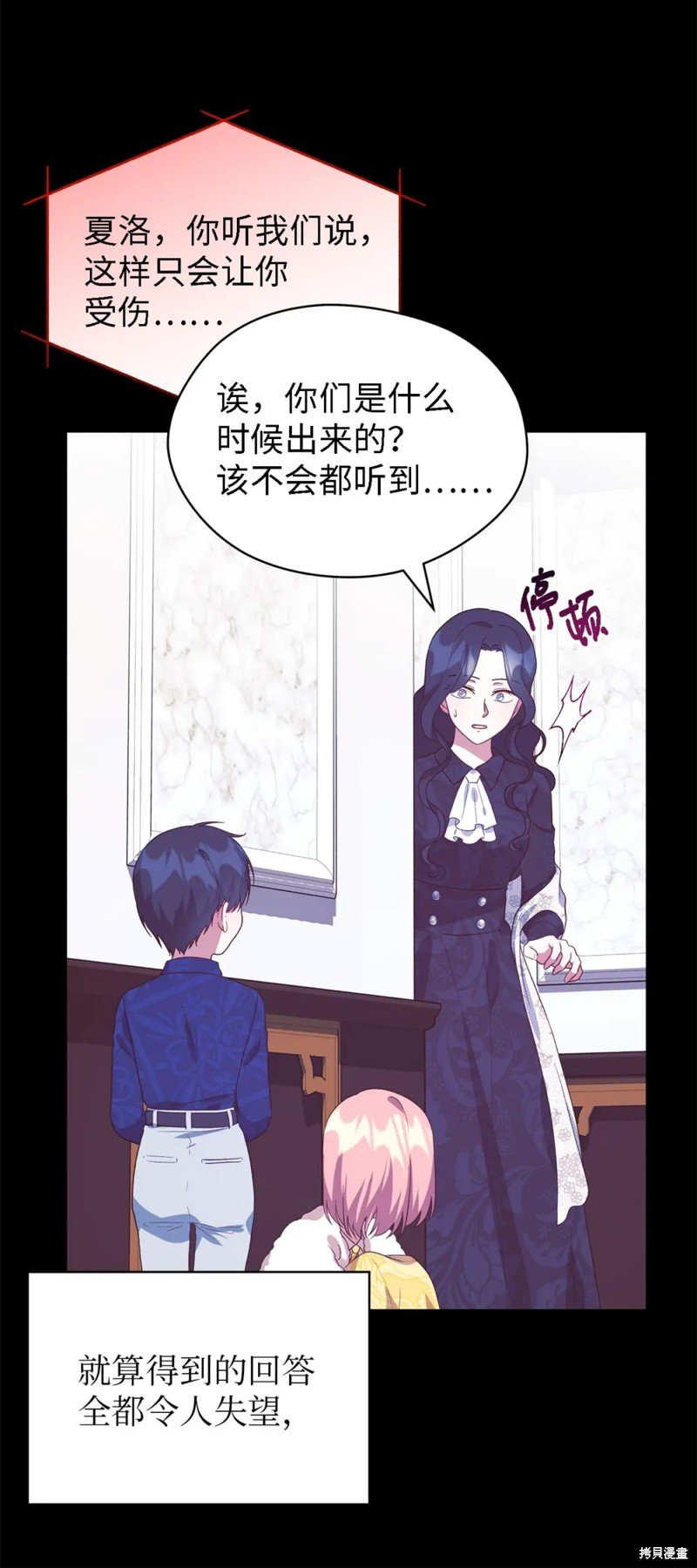 第72话