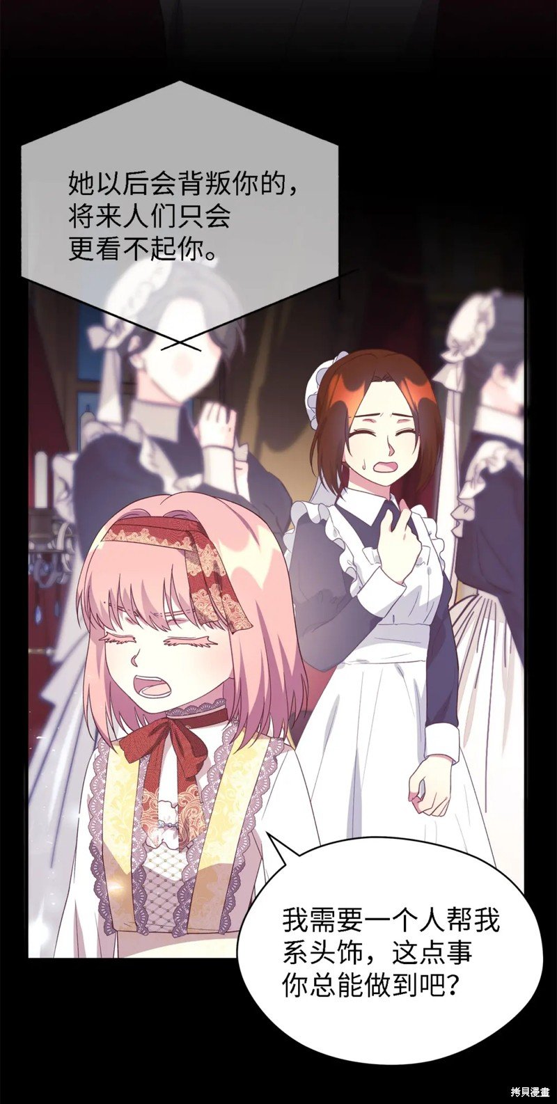 第73话