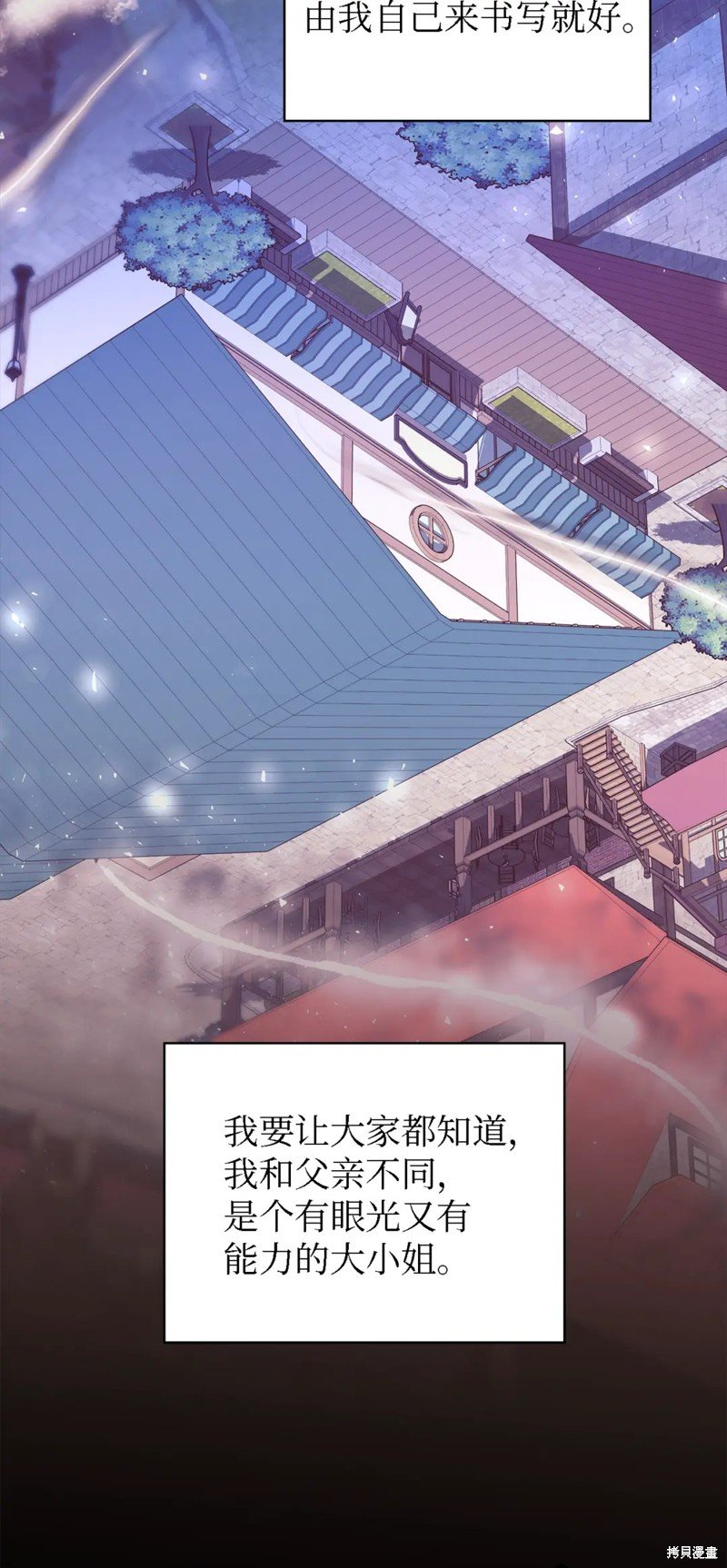 第73话