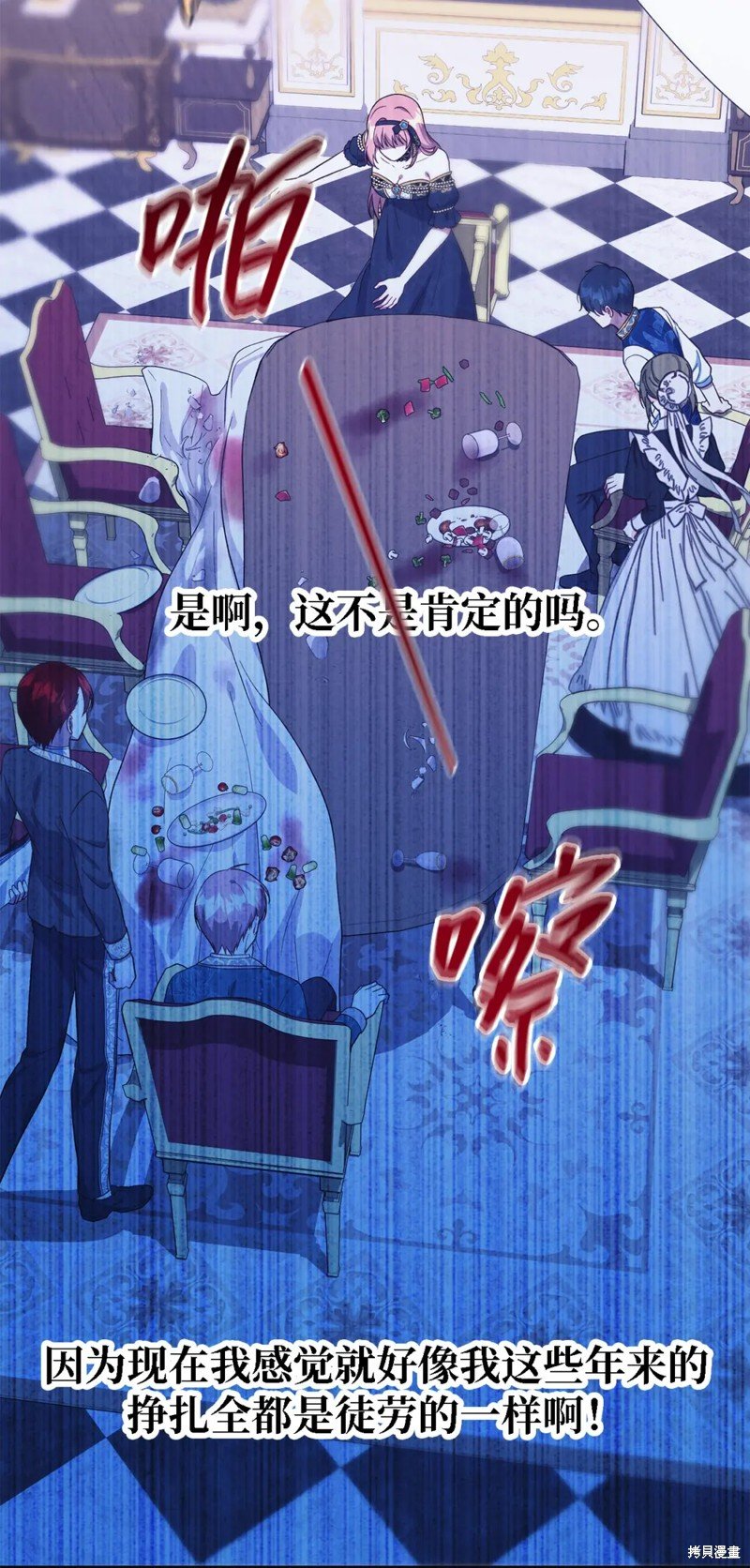 第73话