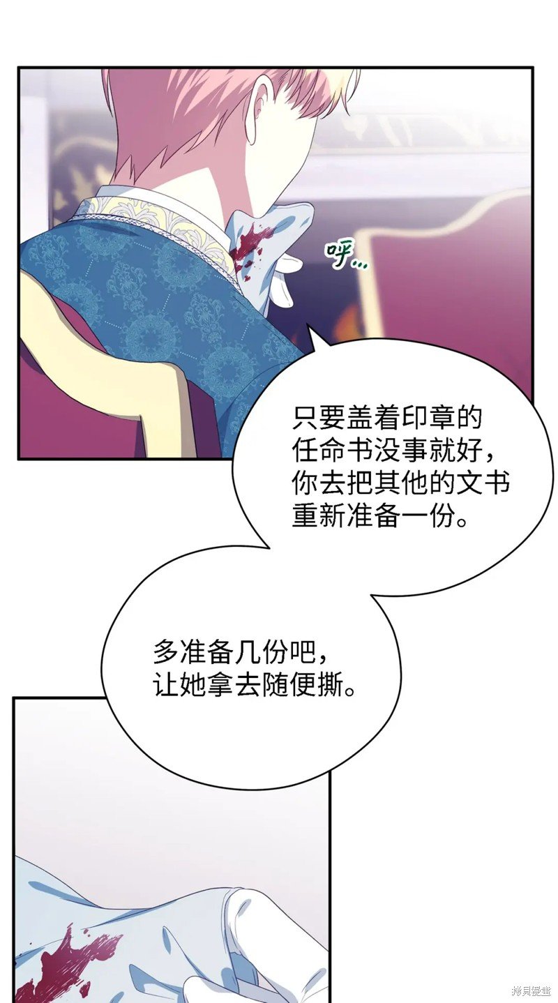 第74话