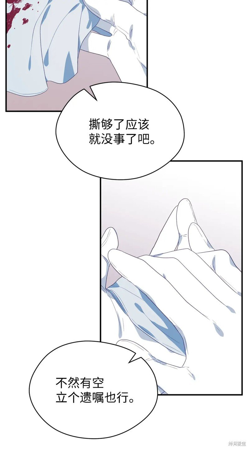 第74话