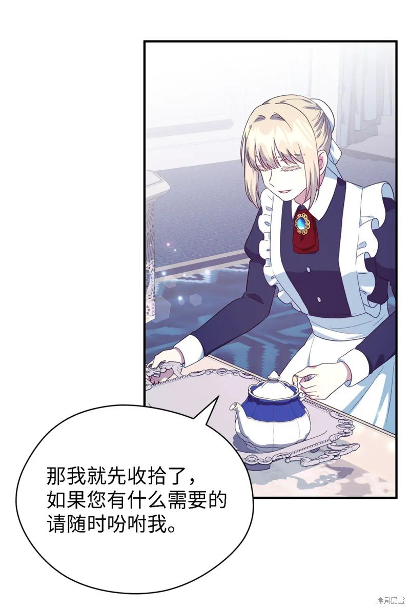 第74话