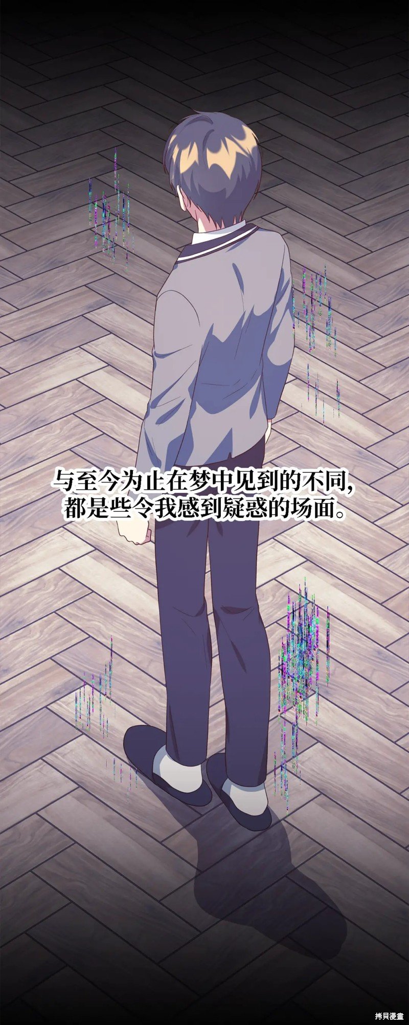 第74话