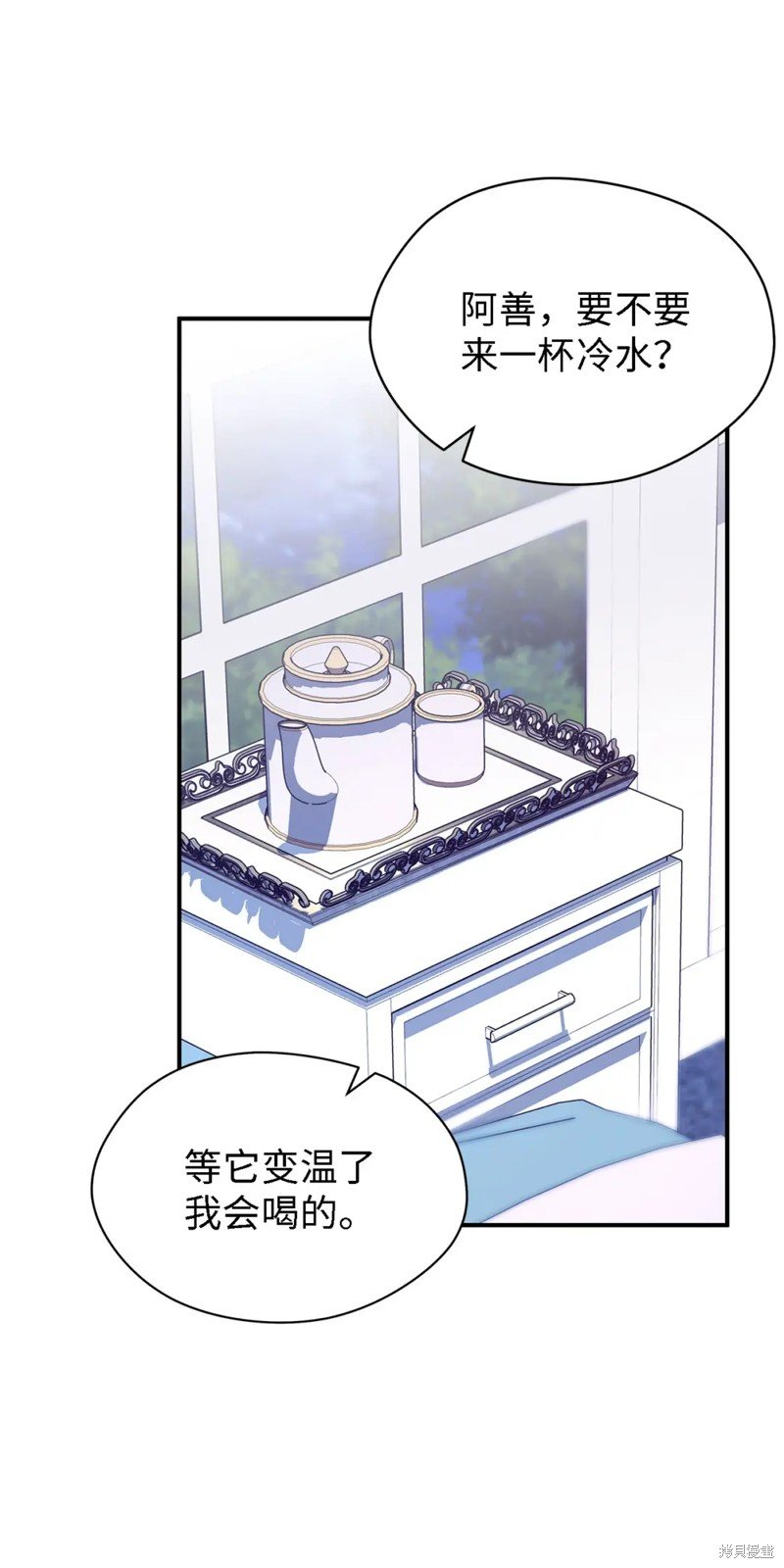 第74话