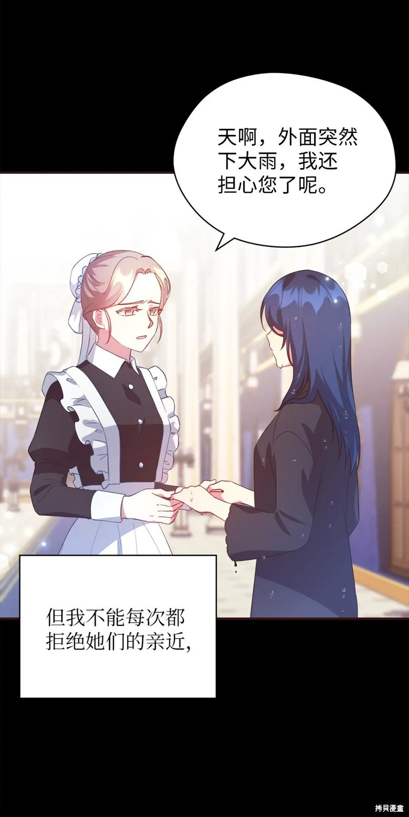 第75话