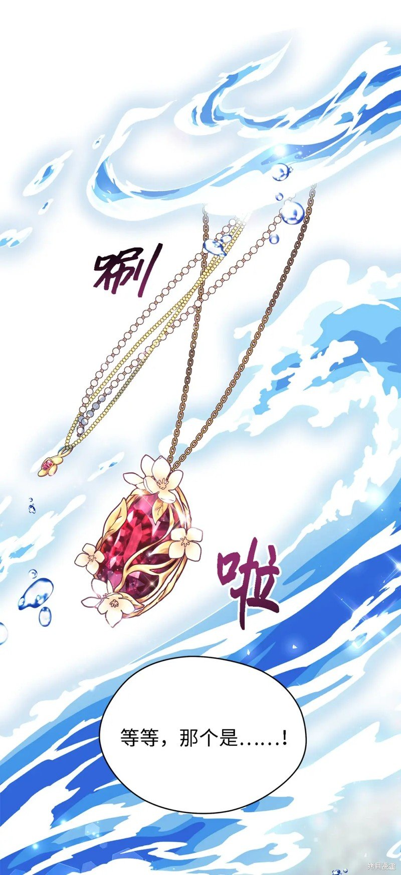 第75话