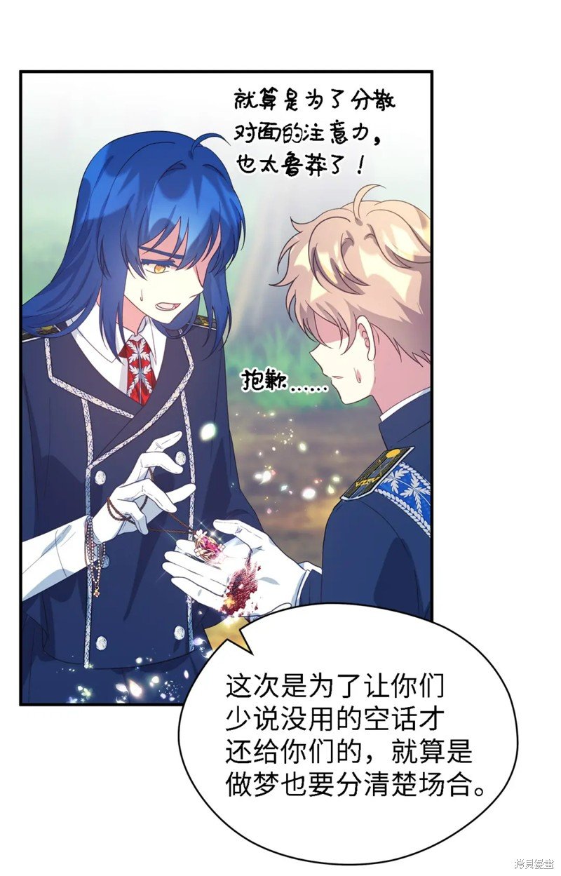 第75话